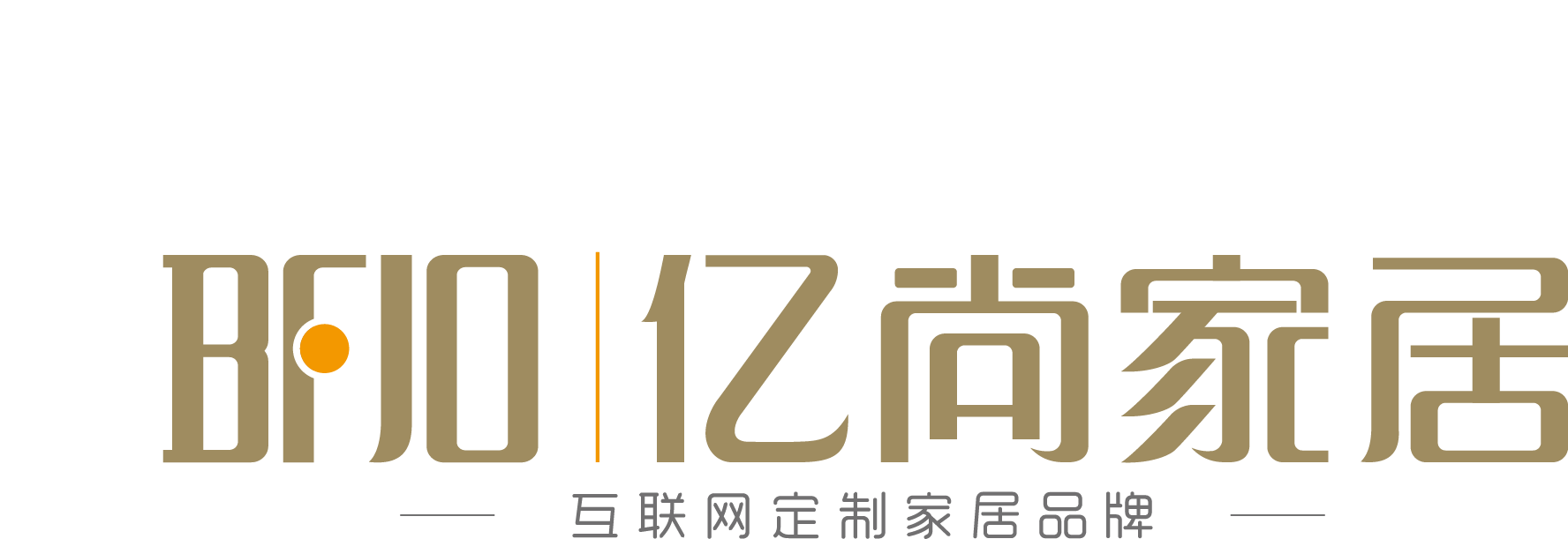 亿尚家居怎么样