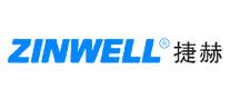 捷赫ZINWELL怎么样