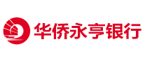 华侨永亨银行怎么样