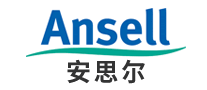 Ansell安思尔怎么样