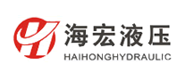 海宏液压怎么样