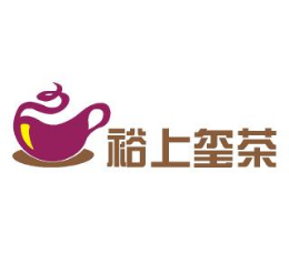 裕上玺茶怎么样