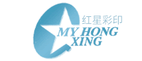 红星彩印HongXing怎么样