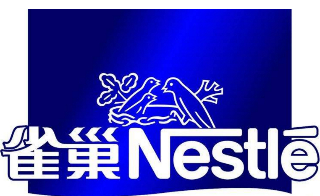 Nestle雀巢怎么样