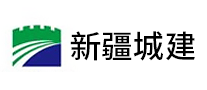 新疆城建怎么样