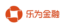 乐为金融怎么样
