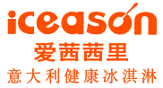 ICEASON爱茜茜里怎么样