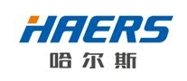 哈尔斯HAERS怎么样