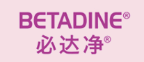 必达净BETADINE怎么样