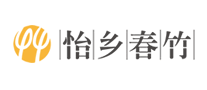 怡乡春竹怎么样
