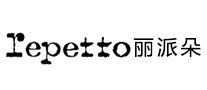Repetto丽派朵怎么样