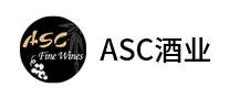 ASC酒业怎么样