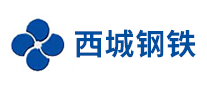 西城钢铁怎么样