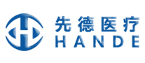 先德医疗HANDE怎么样