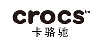 crocs卡骆驰怎么样