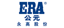 ERA公元怎么样