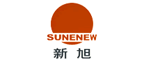 新旭SUNENEW怎么样