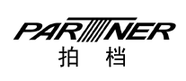 拍档PARTNER怎么样