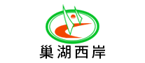 巢湖西岸怎么样