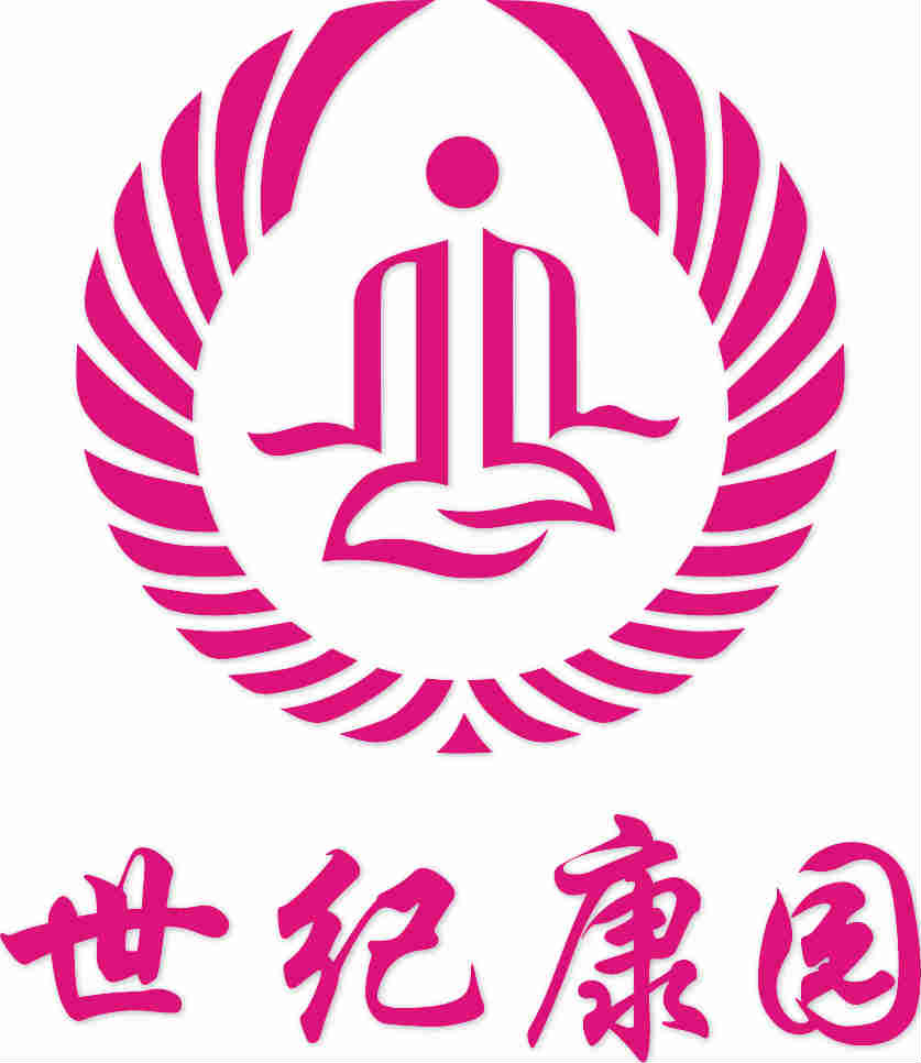 世纪康园怎么样