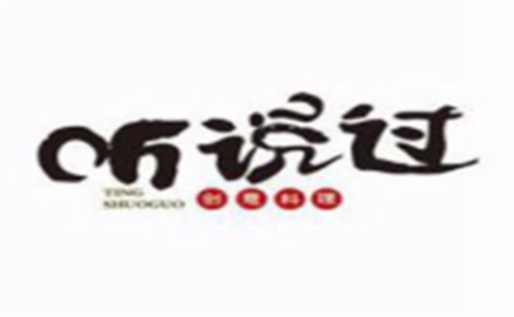 听说过创意韩式料理怎么样