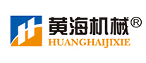 黄海机械怎么样