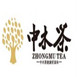 中木茶叶怎么样