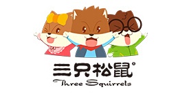 三只松鼠怎么样