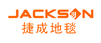 捷成Jackson怎么样