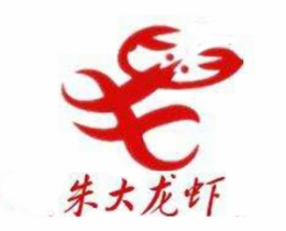 朱大龙虾怎么样