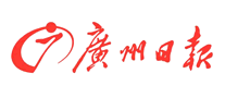 广州日报怎么样