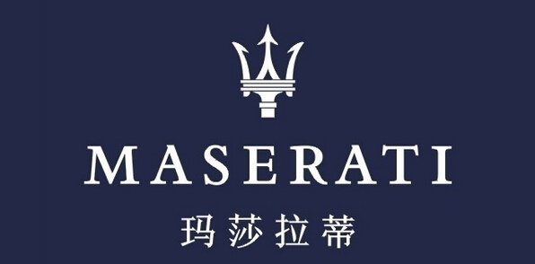 玛莎拉蒂怎么样