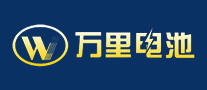 万里怎么样