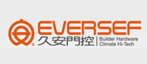 久安门控EVERSEF怎么样