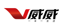 威威怎么样
