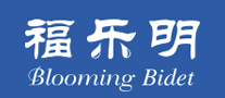 福乐明Blooming怎么样