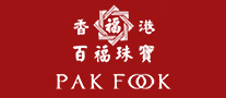 百福PAKFOOK怎么样