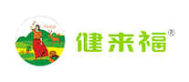 健来福怎么样