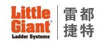 LittleGiant雷都捷特怎么样