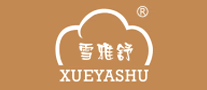 雪雅舒XUEYASHU怎么样