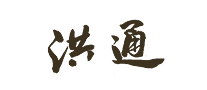 洪通茶业怎么样