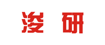 浚研怎么样