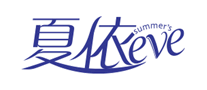 SummersEve夏依怎么样