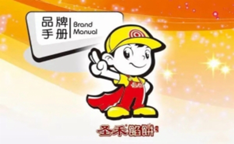 圣禾馅饼怎么样