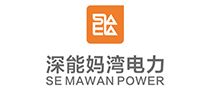妈湾电力怎么样