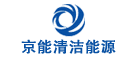 京能清洁能源怎么样