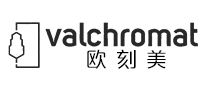 欧刻美Valchromat怎么样