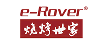 烧烤世家e-Rover怎么样