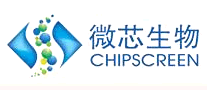 微芯生物CHIPSCREEN怎么样