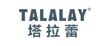 塔拉蕾Talalay怎么样